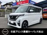 日産 ルークス 660cc 660 ハイウェイスターX プロパイロット エディション 純正9インチナビ/ETC/Bluetooth/LEDヘッド