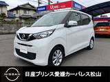 日産 デイズ 660cc 660 X アラウンドビューモニター/CD/ワンオーナー