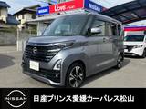 日産 ルークス 660cc 660 ハイウェイスターGターボ プロパイロット エディション 9インチディスプレイオーディオ/ETC