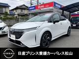 日産 ノートオーラ 1200cc 1.2 G レザーエディション 純正ナビ/LEDヘッドライト/ETC/BOSEスピー