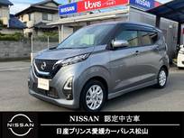 日産 デイズ 660cc 660 ハイウェイスターX アラウンドビューモニター/ETC/LEDライト
