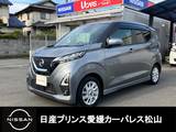 日産 デイズ 660cc 660 ハイウェイスターX アラウンドビューモニター/ETC/LEDライト