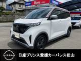 日産 サクラ G メーカーナビ・TV/当社試乗車アップ/ETC/ド