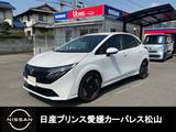 日産 ノートオーラ 1200cc 1.2 G レザーエディション メーカーナビ/ワイヤレス充電/ETC/寒冷地