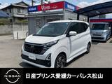 日産 デイズ 660cc 660 ハイウェイスターX プロパイロット エディション 9インチディスプレイオーディオ/アラウンド