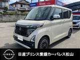 日産 ルークス 660cc 660 ハイウェイスターGターボ アーバンクロム プロパイロット エディション 4WD 9インチディスプレイオーディオ/ETC/ドラレ