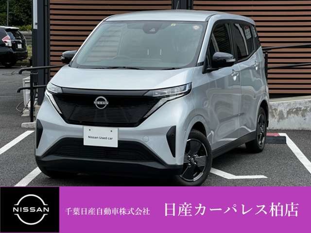 千葉日産自動車株式会社 日産カーパレス柏店（千葉県：在庫一覧 