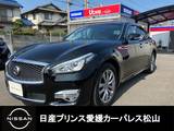 日産 フーガ 2500cc 2.5 250GT Aパッケージ アラウンドビューモニター/ETC/ドラレコ/ワ