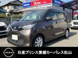 日産 デイズ 660cc 660 X 7インチナビ・TV/Bluetooth/CD/ETC
