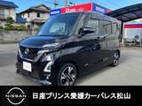 日産 ルークス 660cc 660 ハイウェイスターGターボ プロパイロット エディション 9インチ純正ナビ・TV/Bluetooth/ワンオーナ