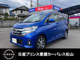 日産 デイズ 660cc 660 ハイウェイスターGターボ 純正ナビ/ETC/ドラレコ/ワンオーナー