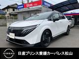 日産 ノートオーラ 1200cc 1.2 G レザーエディション メーカーナビ・TV/Bluetooth/ETC/LEDヘッド