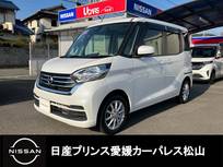 日産 デイズルークス 660cc 660 X タイヤ4本新品/アラウンドビューモニター/