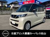 日産 ルークス 660cc 660 X 9インチディスプレイオーディオ/ETC/ドラレ
