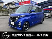 日産 ルークス 660cc 660 ハイウェイスターX プロパイロット エディション 純正9インチナビ/ETC/ドラレコ/Bluetooth