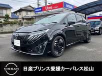 日産 ノートオーラ 1200cc 1.2 G メーカーナビ/ETC/ドラレコ/BOSEスピーカ