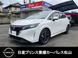 日産 ノート 1200cc 1.2 X 純正ナビ/ETC/ドラレコ
