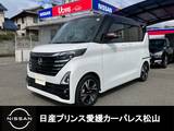 日産 ルークス 660cc 660 ハイウェイスターGターボ プロパイロット エディション 純正ナビ/ETC/ドラレコ/シートヒーター