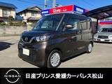 日産 ルークス 660cc 660 X 7インチナビ/ドラレコ/ワンオーナー