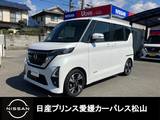 日産 ルークス 660cc 660 ハイウェイスターGターボ プロパイロット エディション 9インチ純正ナビ/ETC/LEDヘッドライト