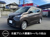 日産 デイズ 660cc 660 X 当社試乗車アップ/9インチ純正ナビ/ETC