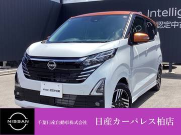 660 ハイウェイスターX プロパイロット エディション 当社試乗車アップ・純正9インチメモリナビ