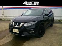 日産 エクストレイル 2000cc 2.0 20Xi エクストリーマーX 2列車 4WD プロパイロット