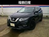 日産 エクストレイル 2000cc 2.0 20Xi エクストリーマーX 2列車 4WD プロパイロット