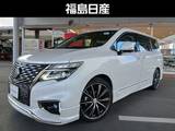 日産 エルグランド 2500cc 2.5 250ハイウェイスター プレミアム アーバンクロム 4WD