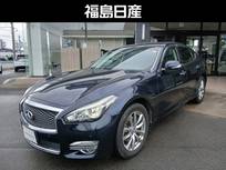 日産 フーガ 2500cc 2.5 250GT