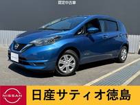 日産 ノート 1200cc 1.2 e-POWER X ナビ・アラウンドV・踏み間違い・LED・ETC