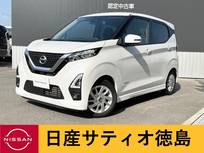 日産 デイズ 660cc 660 ハイウェイスターX プロパイロット エディション ナビ・アラウンドV・プロパイ・ETC・LED・D