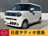 スズキ ワゴンRスマイル 660cc 660 ハイブリッド X 全方位モニター・ナビ・両側パワスラ・Dレ