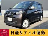 日産 デイズ 660cc 660 ボレロ アラウンドV・純正ナビ・ETC・ドラレコ