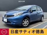 日産 ノート 1200cc 1.2 X 衝突被害軽減ブレーキ・CD・ラジオ・ETC