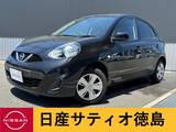 日産 マーチ 1200cc 1.2 X Vセレクション ナビ・衝突被害軽減ブレーキ・踏み間違い衝