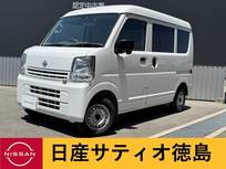 日産 NV100クリッパー 660cc 660 DX セーフティパッケージ ハイルーフ 5AGS車 ナビ・バックカメラ・ETC・ドラレコ・衝突