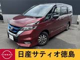 日産 セレナ 1200cc 1.2 e-POWER ハイウェイスター V 両側パワスラ　プロパイロット アラウンドV