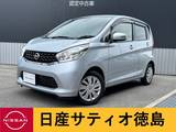 日産 デイズ 660cc 660 X Vセレクション +SafetyII 衝突被害軽減ブレーキ・アラウンドビューモ