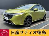 日産 ノートオーラ 1200cc 1.2 G レザーエディション 日産コネクトナビ・プロパイ・BOSE・ETC2.0