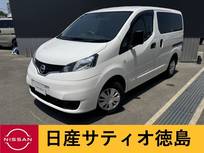 日産 NV200バネットバン 1600cc 1.6 VX 令和2年式 VX キーレス