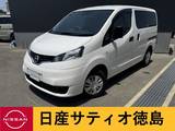 日産 NV200バネットバン 1600cc 1.6 VX 令和2年式 VX キーレス