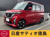 日産 ルークス 660cc 660 ハイウェイスターX プロパイロット エディション 快適パックA・両側パワスラ・ETC・純正ナビ