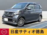 ホンダ N-WGN 660cc 660 カスタムG ターボパッケージ シティブレーキアクティブシステム・Bカメ