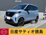 日産 サクラ X プロパイ・ナビ・アラウンドV・充電ケーブ