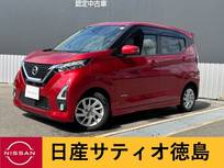 日産 デイズ 660cc 660 ハイウェイスターX プロパイロット エディション 純正ナビ・アラウンドV・プロパイロット・E