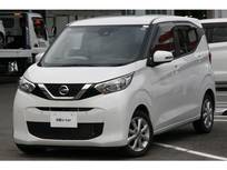 日産 デイズ 660cc 660 X
