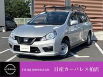 日産 NV150 AD 1500cc 1.5 エキスパート GX 衝突被害軽減ブレーキ・ドライブレコーダー
