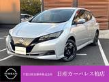 日産 リーフ e+ X 衝突被害軽減ブレーキ・踏み間違い防止装置