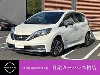 日産 ノート 1200cc 1.2 e-POWER AUTECH 衝突被害軽減ブレーキ・踏み間違い防止装置